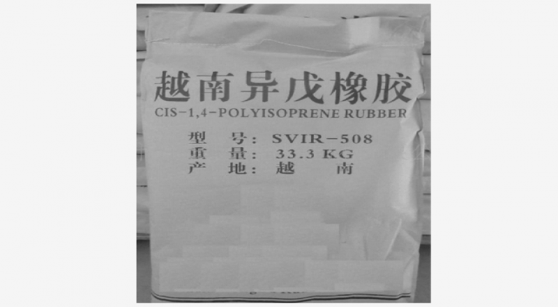 什么是異戌橡膠，IR的使用性能和加工性能